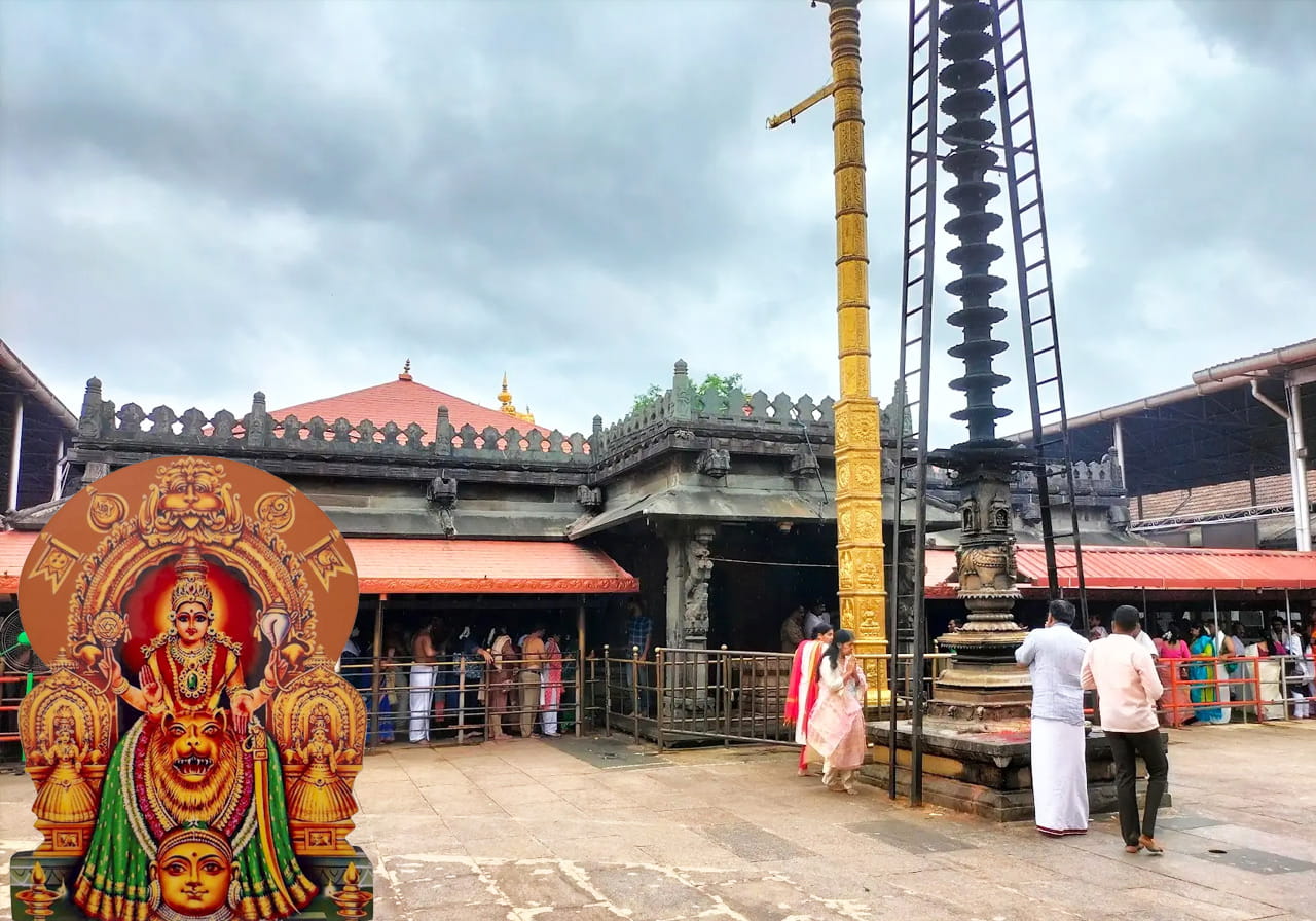 MOOKAMBIKA
